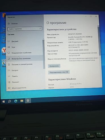 Lenovo: İdeal veziyyetdedi 4 ram 1 tb artirilmis yaddas videokarta 2gb zaretka — 2
