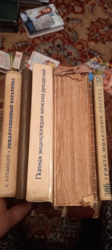 Художественная литература: На русском языке, Б/у, Самовывоз — 3