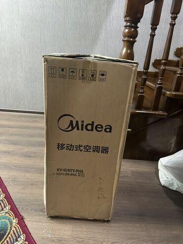 переносный кондиционер: Кондиционер Midea Мобильный