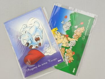 Postcard, condition - Perfect
