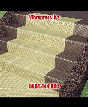 Тротуарная плитка: Брусчатка “Кирпичик” 6 см — от № 1 в Кыргызстане 🇰🇬 Сочные цвета at lalafo.kg — 24 Тротуарная плитка: Брусчатка “Кирпичик” 6 см — от № 1 в Кыргызстане 🇰🇬 Сочные цвета — 24