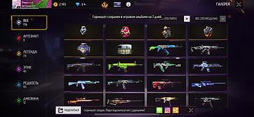 Наборы украшений: Игровой аккаунт Free Fire Состав и особенности: - Валюта: 7 443 — 13