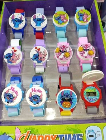 skafanderi za zimu: Digitalni Stitch satovi
 Uplata pa slanje