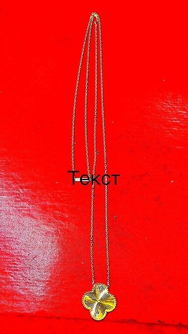 Цепочки: Золотые цепи 585 пробы Варианты из красного золота с бирками и пробой — 38