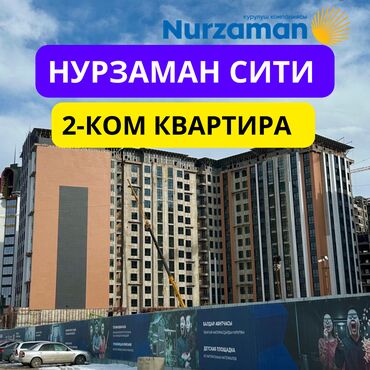 квартиры в районе вефы: 2 комнаты, 80 м², Элитка, 9 этаж, ПСО (под самоотделку)