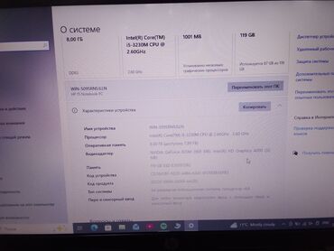 HP: HP noutbuk - Prosessor: Intel Core i5 (Intel Inside) - Ekran — 6