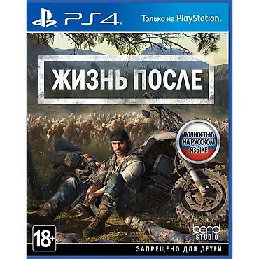 msi 17.3" gl75: Ps4 жизнь после. Tam bağlı upokovkada orginal. Çatdırılma mümkündür — 1