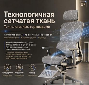 Офисные кресла: Офисное кресло, Новый, С колесиками, цвет - Бежевый, Бесплатная доставка — 2