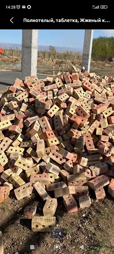 семент стойка: Портер до 1000 штКирпич керамический (жженый), перфорированный — 3
