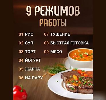 мультиварка philips: Мультиварка 5 л, мощность 900 Вт - Вместительная чаша 5 литров — для — 2