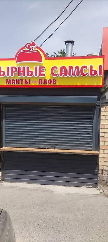 Рольставни ворота: Ворота Ролл Ворота Рольставни Роллеты (или рольставни) — это — 23