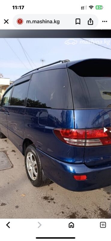 Toyota: Toyota Previa: 2006 г., 2.4 л, Автомат, Бензин, Минивэн — 9