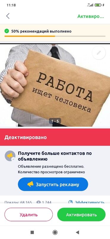 работа для студента свободный график: В школу село Сокулук требуется, уборщица по поводу зарплаты, при