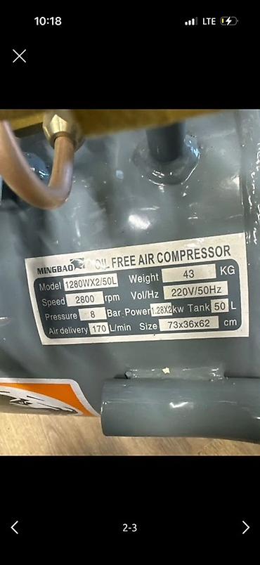Компрессоры: Безмасляный воздушный компрессор MINGBAO 1280WX2/50L Основные — 2