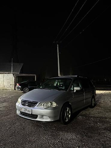 Honda: Honda Odyssey: 2000 г., Универсал — 4