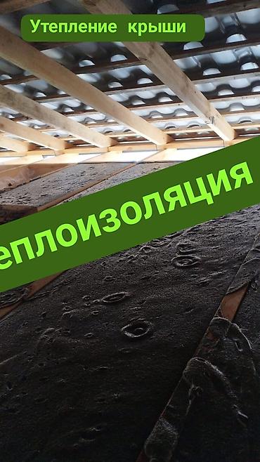 утипление крыши: Пенобетон — профессиональное утепление кровли и перекрытий. Что — 6