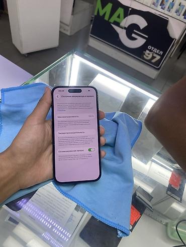 iphone 5s never lock: IPhone 14 Pro, 256 ГБ - Модель: iPhone 14 Pro (указано в разделе «Об — 3