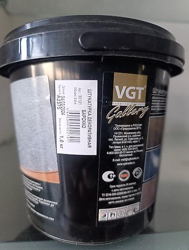 барельев: Штукатурка VGT — 3