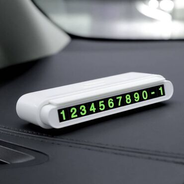 видеорегистратор на зеркало: Парковочная Авто Визитка, с кнопкой, наборный номер на магнитах, номер