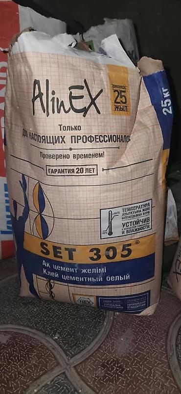 все для аквариума бишкек: Alinex SET 305, Для мозаики, Влагостойкий — 1