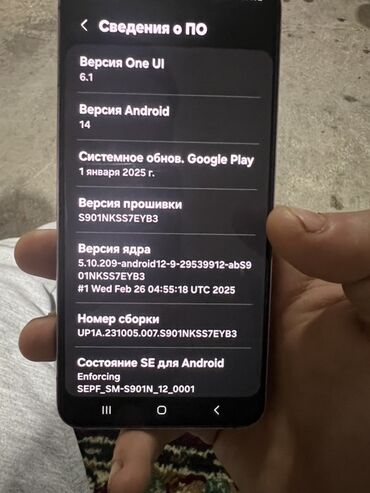 airpods 3 pro цена бишкек: Samsung Galaxy S22, 128 ГБ, цвет - Черный, eSIM