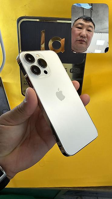 Apple iPhone: IPhone 13 Pro, Б/у, 256 ГБ, 100 % — 9