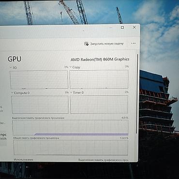 Ноутбуки и аксессуары: Для программирования, Б/у, AMD Ryzen 7, В рассрочку — 8