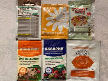 tikanli bitkiler: Семена удобрения препараты для укоренения и защиты от болезней