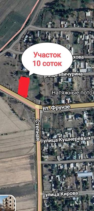 массаж ру: 10 соток, Для строительства — 5