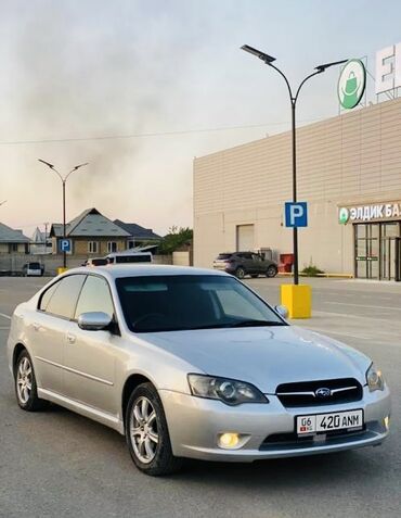 панорама на субару легаси: Subaru Legacy: 2005 г., 2 л, Автомат, Газ, Седан