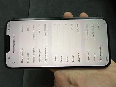 iphone 13 pro max 256gb: IPhone 13 Pro Max, 256 ГБ Характеристики и детали: - Модель: iPhone — 3