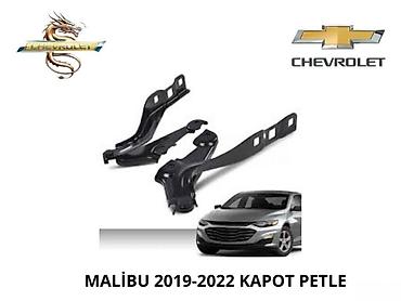 Кузовные детали: Chevrolet Malibu 2020 г., Новый — 1