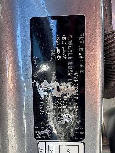 Kia: Kia K5: 2022 г., 2 л, Автомат, Гибрид, Седан — 7