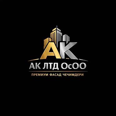 Алюминиевые композитные панели (Алюкобонд): Алюкабонд для фасадов — в наличии! Прочные и современные панели для — 26