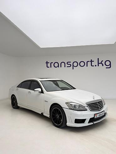 Mercedes-Benz: Mercedes-Benz S-Class: 2006 г., 5.5 л, Автомат, Бензин, Седан — 3