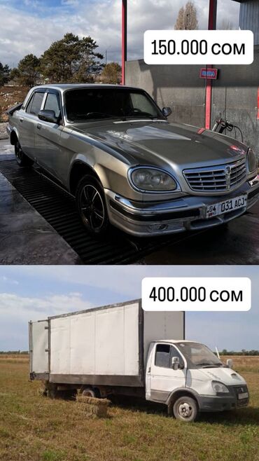ГАЗ: ГАЗ 31105 Volga: 2007 г., 2.4 л, Механика, Бензиновая, Хэтчбэк — 1