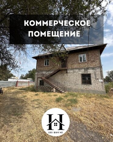 сокулук прадаю дом: 🏡 Продаётся участок под коммерческое помещение в Новопавловке ✅