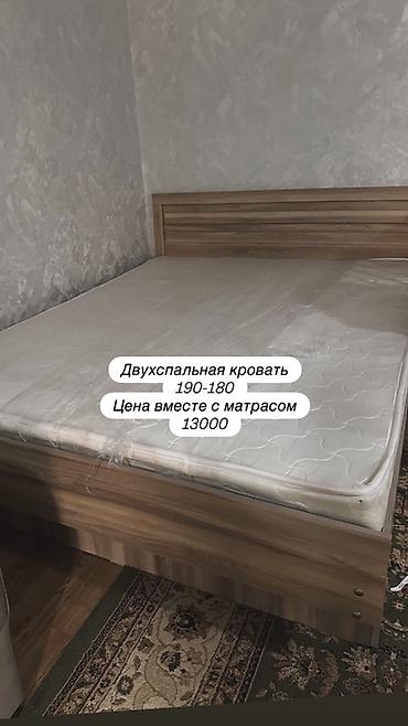 Мебель: Двуспальная кровать с матрасом. - Размер спального места: 190×180 см — 1
