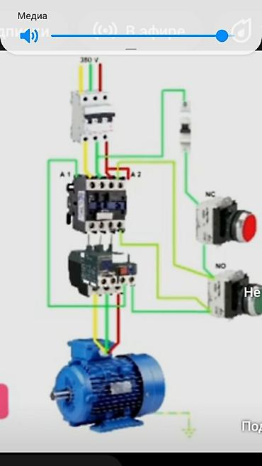 Электрики: Профессиональный монтаж электропроводки в квартирах и частных домах - — 10