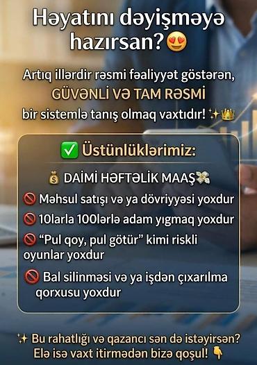 Готовый бизнес: - Məhsul satışı və ya dövriyyəsi tələbi yoxdur - Onlarla-yüzlərlə adam — 1