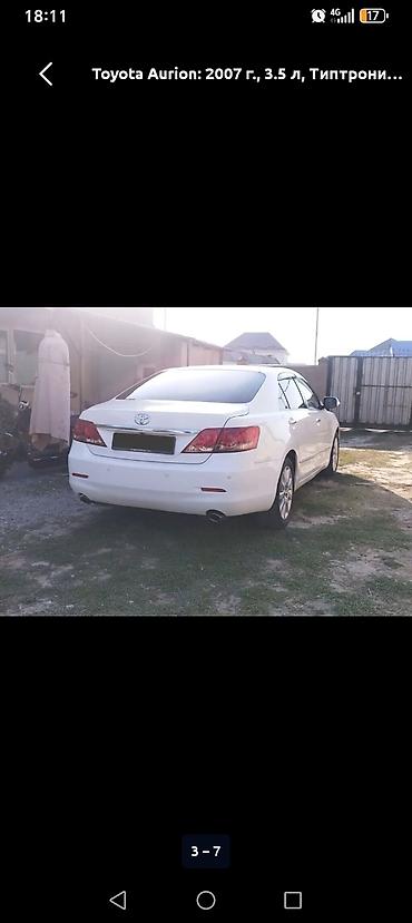 5: Toyota Aurion: 2007 г., 3.5 л, Типтроник, Бензин, Седан — 3