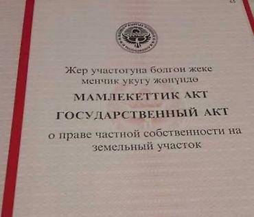 Продажа коттеджей и домов: Продаётся одноэтажный дом современной планировки в стадии — 14