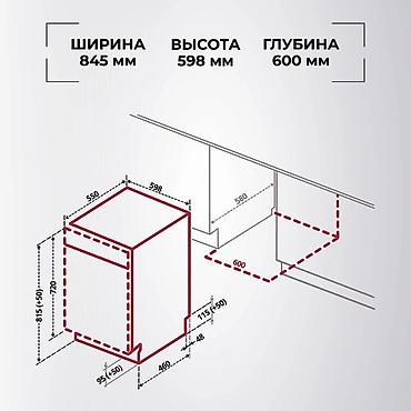 kitchen aid: Посудомойка, Новый, Платная доставка — 5