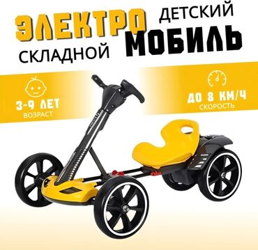 ремонт детских электромобилей: Детский электрокар, Новый