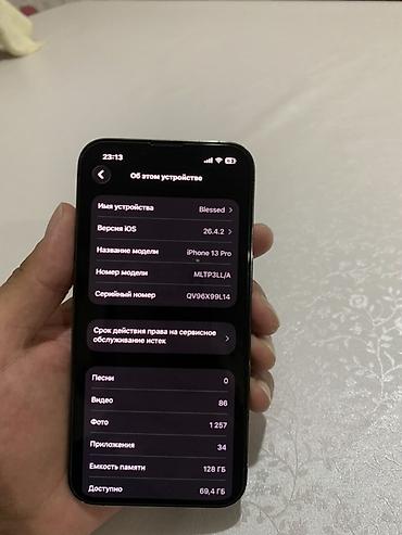 айфон 13 про буу: IPhone 13 Pro, Б/у, 128 ГБ, Графит, Зарядное устройство, Защитное стекло, Кабель, 90 % — 3
