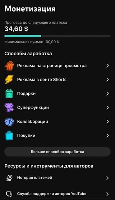 Продажа коммерческой недвижимости: Продажа YouTube‑канала в нише автоконтента (обзоры/короткие видео) — 3