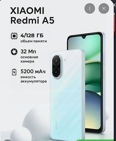 дрон видео: Redmi, Redmi A5, Новый, 128 ГБ, цвет - Голубой — 2
