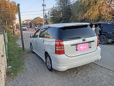 e klass: Toyota WISH: 2003 г., 1.8 л, Автомат, Бензин, Минивэн — 5