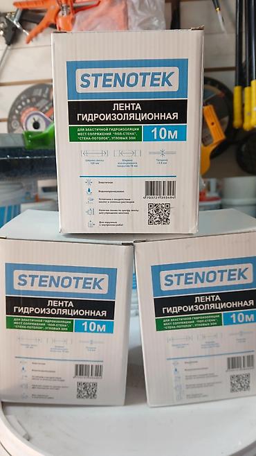 Лента гидроизоляционная STENOTEK, 10 м Назначение: - Эластичная