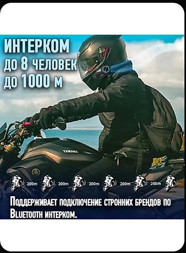 micro: Мотогарнитура Новый — 2